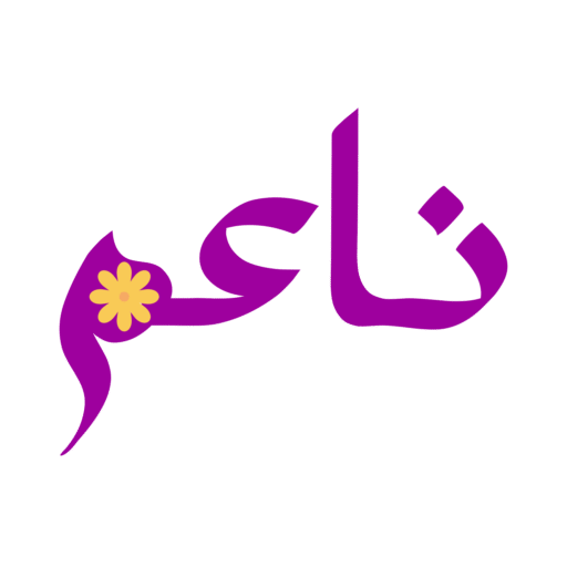 Naeim Eg
