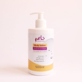 لوشن الجسم 500ml